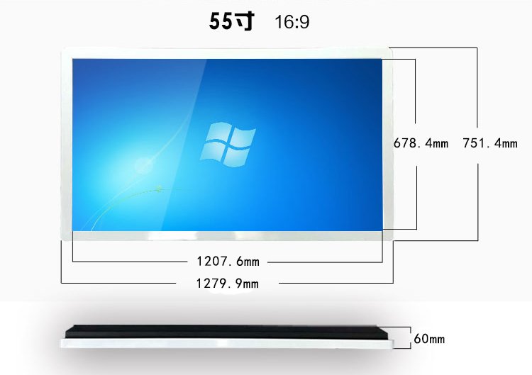 55寸紅外觸摸一體機尺寸 55寸紅外觸摸一體機尺寸