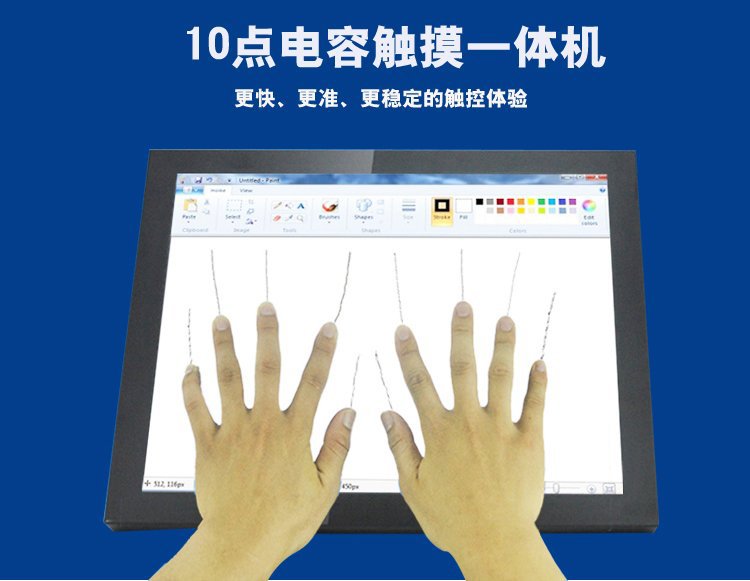 65寸電容觸摸一體機 65寸電容觸摸一體機