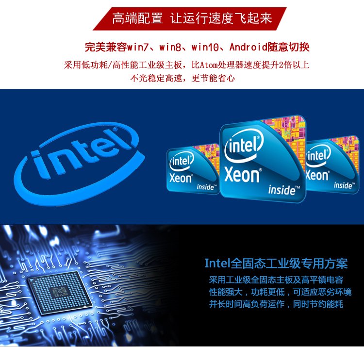 65寸電容觸摸一體機 65寸電容觸摸一體機