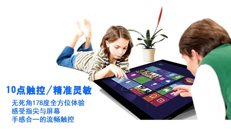 65寸電容觸摸一體機 65寸電容觸摸一體機