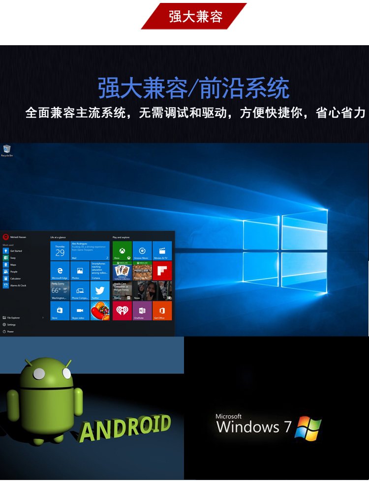 65寸電容觸摸一體機系統 65寸電容觸摸一體機系統