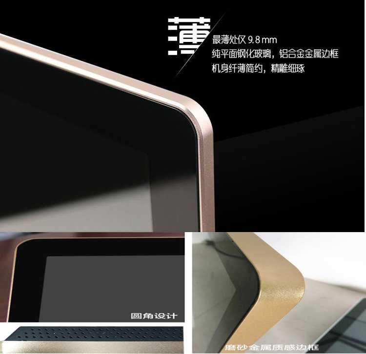 65寸電容觸摸一體機外觀 65寸電容觸摸一體機外觀